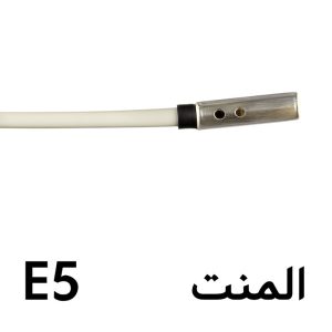 المنت E5 دو موتوره تسمه کش